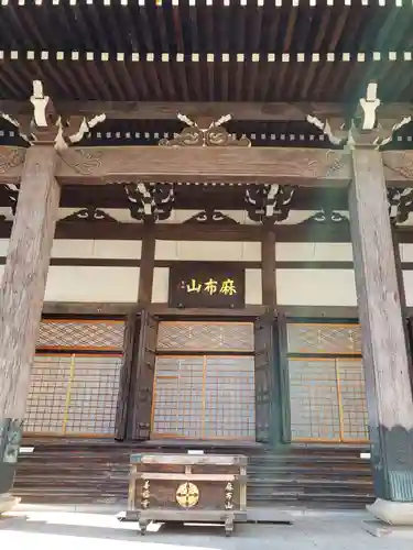 善福寺(東京都)