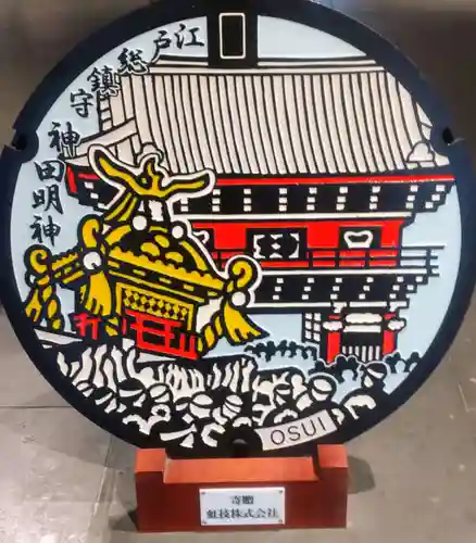 神田神社（神田明神）の芸術