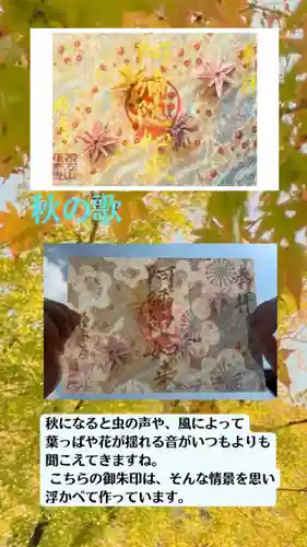 西方山極楽寺(岐阜県)