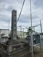 御嶽神社(愛知県)
