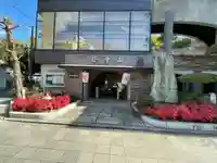 妙法華院のその他建物