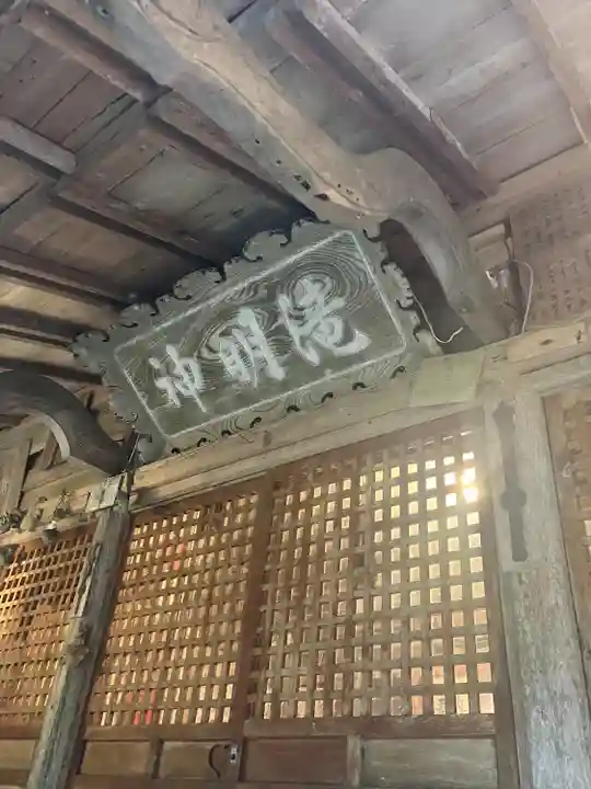 大澤瀧神社(岩手県)