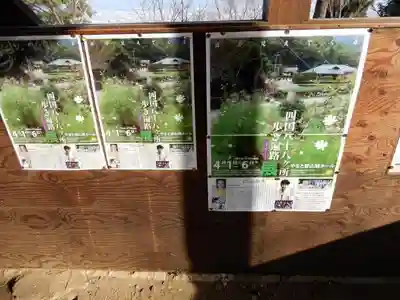 矢田寺(奈良県)