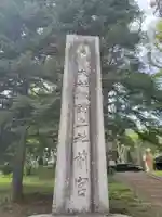 諏訪大社上社前宮のその他建物