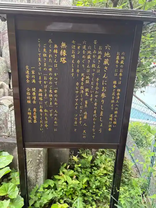 遍照寺の{uncategorized: "未分類", other: "その他", undefined: "問題あり", building: "その他建物", grave: "お墓", sacred_gate: "鳥居", guardian: "狛犬", statue: "像", buddha: "仏像", history: "歴史", nature: "自然", garden: "庭園", animal: "動物", pagoda: "塔", temizu: "手水舎", mountain_gate: "山門・神門", sanctuary: "本殿・本堂", subordinate: "末社・摂社", art: "芸術", scenery: "景色", jizo: "地蔵", ema: "絵馬", goshuin: "御朱印", omikuji: "おみくじ", items: "授与品その他", amulet: "お守り", goshuincho: "御朱印帳", eats: "食事", festival: "お祭り", votive_dance: "神楽", shichigosan: "七五三参", wedding: "結婚式", experience: "体験その他", initially: "初詣", around: "周辺", anti_infection: "感染症対策"}