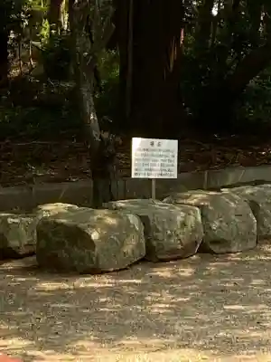 息栖神社(茨城県)