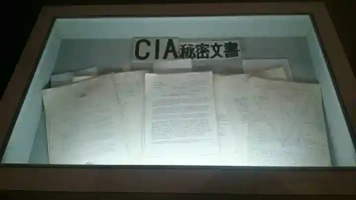 小手神社(福島県)