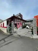 玉蔵院宝寿寺(愛媛県)