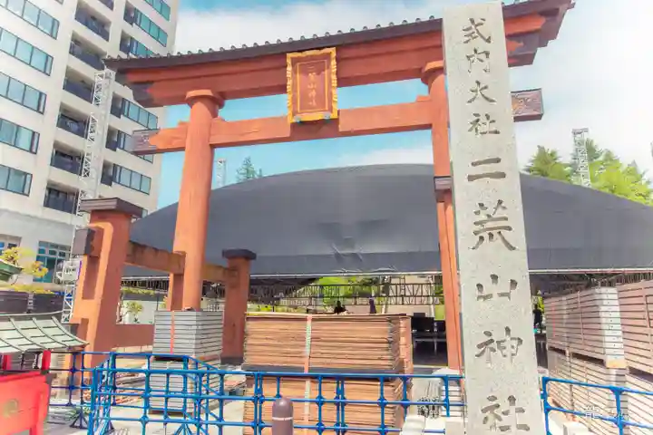 宇都宮二荒山神社(栃木県)