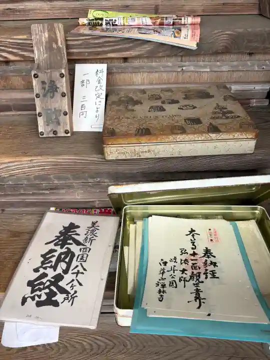 禅林寺の{uncategorized: "未分類", other: "その他", undefined: "問題あり", building: "その他建物", grave: "お墓", sacred_gate: "鳥居", guardian: "狛犬", statue: "像", buddha: "仏像", history: "歴史", nature: "自然", garden: "庭園", animal: "動物", pagoda: "塔", temizu: "手水舎", mountain_gate: "山門・神門", sanctuary: "本殿・本堂", subordinate: "末社・摂社", art: "芸術", scenery: "景色", jizo: "地蔵", ema: "絵馬", goshuin: "御朱印", omikuji: "おみくじ", items: "授与品その他", amulet: "お守り", goshuincho: "御朱印帳", eats: "食事", festival: "お祭り", votive_dance: "神楽", shichigosan: "七五三参", wedding: "結婚式", experience: "体験その他", initially: "初詣", around: "周辺", anti_infection: "感染症対策"}