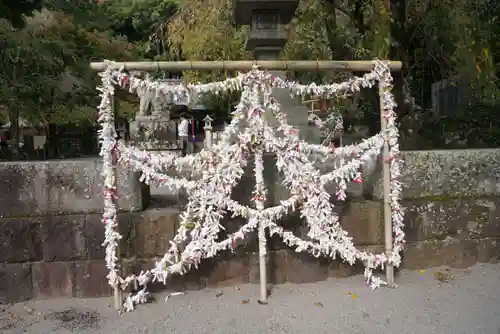 伊豆山神社のおみくじ