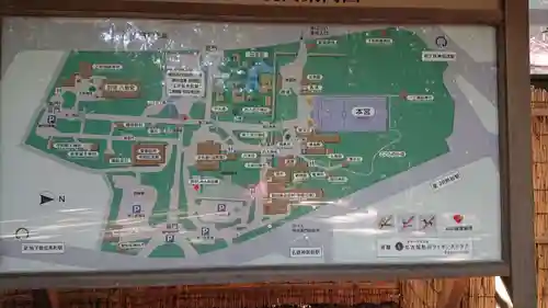 熱田神宮の歴史