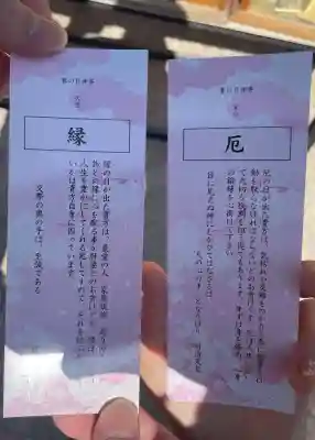 青島神社（青島神宮）(宮崎県)