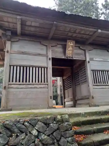 大仰寺の山門