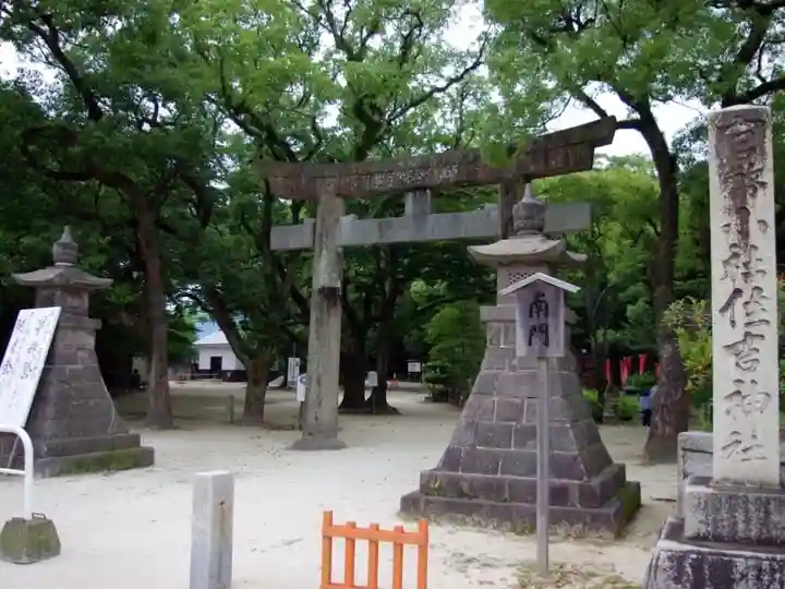 住吉神社の鳥居