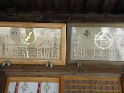 蠶養國神社のその他建物