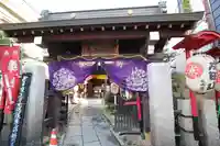 一心寺(東京都)