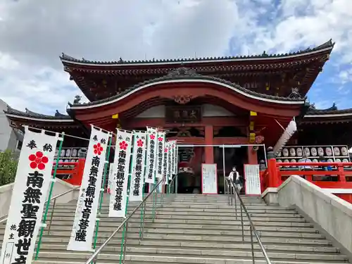 大須観音 （北野山真福寺宝生院）の本殿・本堂