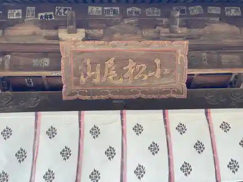 大興寺(香川県)