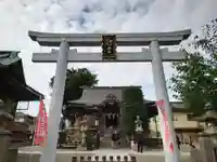 健田須賀神社(茨城県)