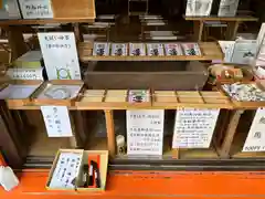 野島神社(宮崎県)