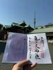 亀戸天神社(東京都)