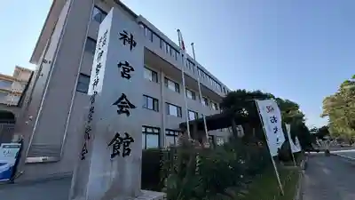 伊勢神宮内宮（皇大神宮）(三重県)