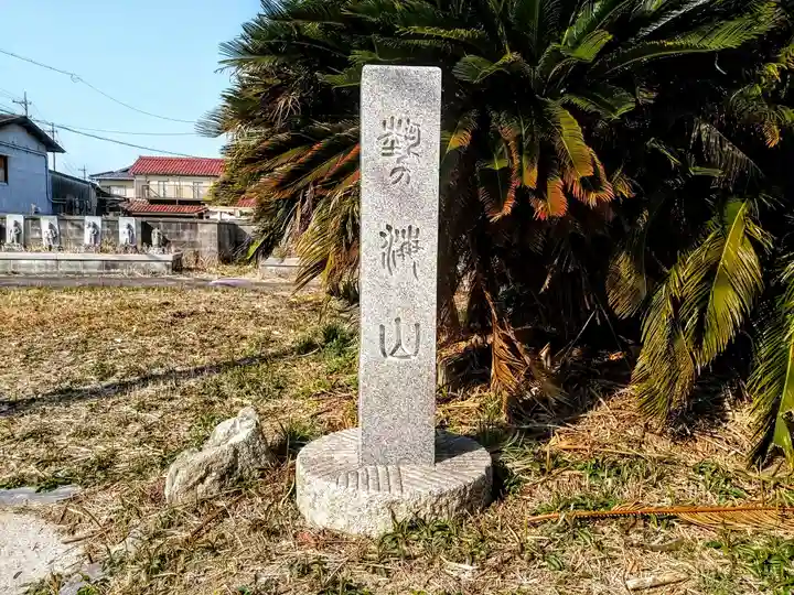 薬師寺のその他建物