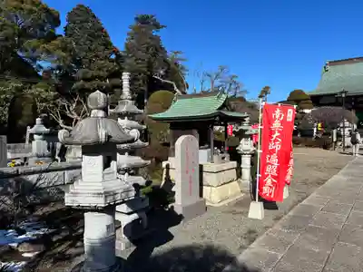 長泉寺(千葉県)