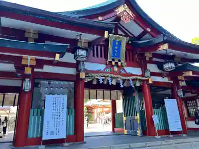 日枝神社(東京都)