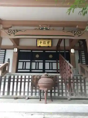 宝福寺の本殿・本堂