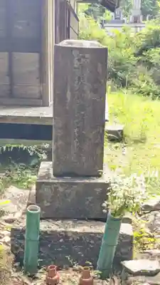 大厳院(愛知県)