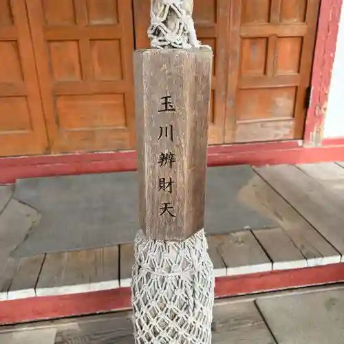 水神社の{uncategorized: "未分類", other: "その他", undefined: "問題あり", building: "その他建物", grave: "お墓", sacred_gate: "鳥居", guardian: "狛犬", statue: "像", buddha: "仏像", history: "歴史", nature: "自然", garden: "庭園", animal: "動物", pagoda: "塔", temizu: "手水舎", mountain_gate: "山門・神門", sanctuary: "本殿・本堂", subordinate: "末社・摂社", art: "芸術", scenery: "景色", jizo: "地蔵", ema: "絵馬", goshuin: "御朱印", omikuji: "おみくじ", items: "授与品その他", amulet: "お守り", goshuincho: "御朱印帳", eats: "食事", festival: "お祭り", votive_dance: "神楽", shichigosan: "七五三参", wedding: "結婚式", experience: "体験その他", initially: "初詣", around: "周辺", anti_infection: "感染症対策"}
