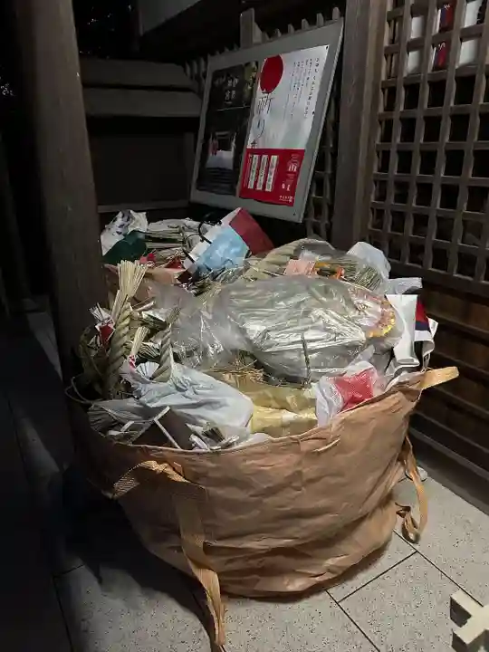 石部神社(三重県)