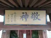 桐生稲荷神社(東京都)