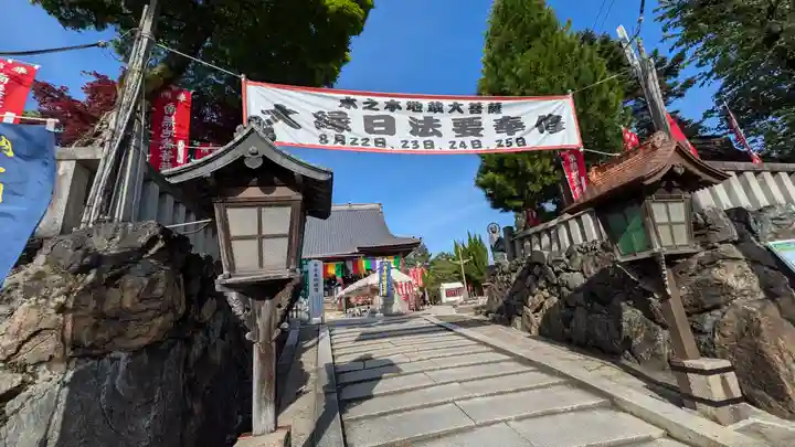 木之本地蔵院(浄信寺)(滋賀県)
