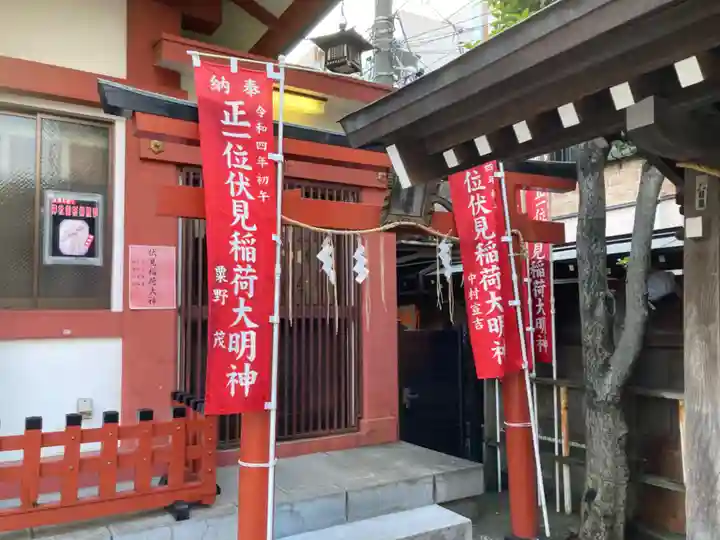 金刀比羅大鷲神社の末社・摂社