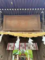 稲爪神社の{uncategorized: "未分類", other: "その他", undefined: "問題あり", building: "その他建物", grave: "お墓", sacred_gate: "鳥居", guardian: "狛犬", statue: "像", buddha: "仏像", history: "歴史", nature: "自然", garden: "庭園", animal: "動物", pagoda: "塔", temizu: "手水舎", mountain_gate: "山門・神門", sanctuary: "本殿・本堂", subordinate: "末社・摂社", art: "芸術", scenery: "景色", jizo: "地蔵", ema: "絵馬", goshuin: "御朱印", omikuji: "おみくじ", items: "授与品その他", amulet: "お守り", goshuincho: "御朱印帳", eats: "食事", festival: "お祭り", votive_dance: "神楽", shichigosan: "七五三参", wedding: "結婚式", experience: "体験その他", initially: "初詣", around: "周辺", anti_infection: "感染症対策"}