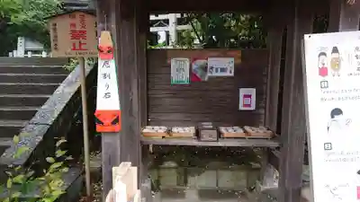 鎌倉宮の授与品その他