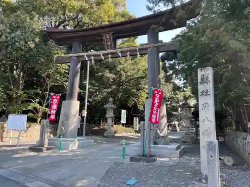府八幡宮(静岡県)