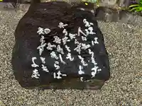 元興寺(奈良県)