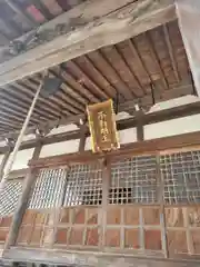 大聖寺(京都府)