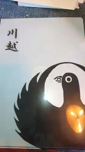 川越熊野神社の授与品その他