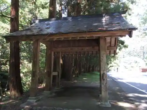 雲巌寺(栃木県)