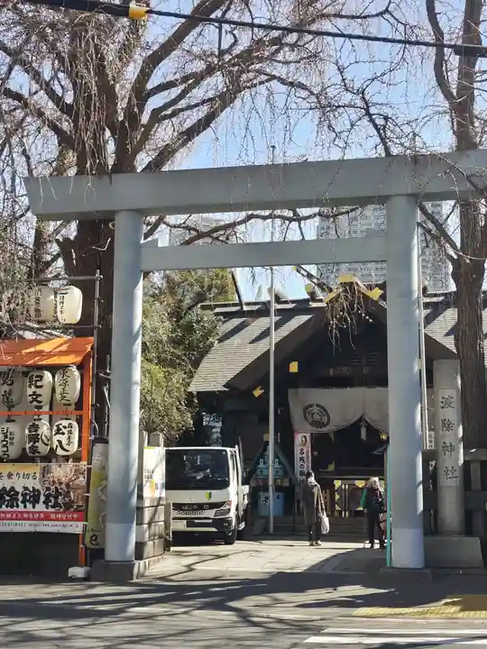 波除神社(波除稲荷神社)(東京都)