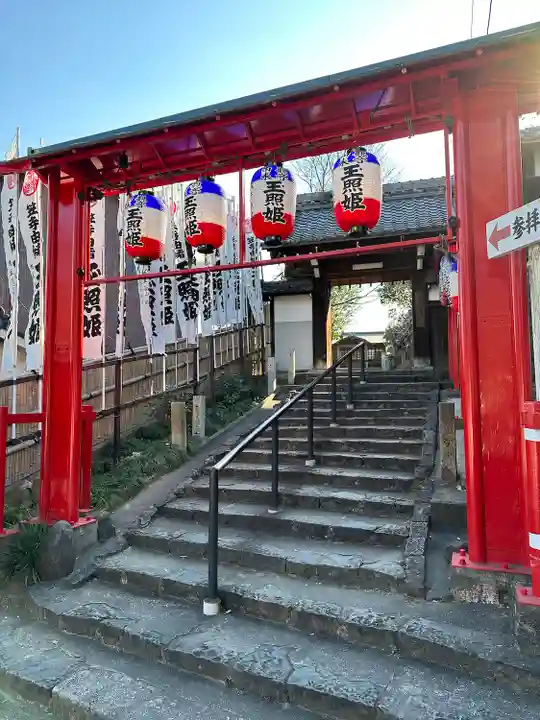 泉増院の山門・神門