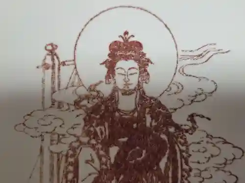 塚越稲荷神社の御朱印