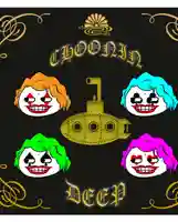 潮音院(福井県)