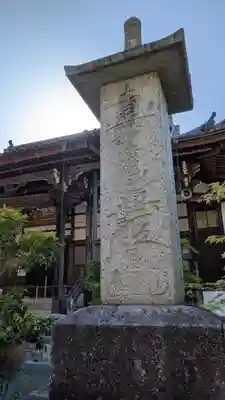 経王寺(京都府)