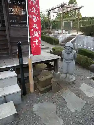 吉祥院(東京都)